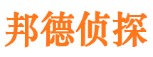 济宁侦探公司